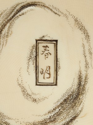 Lot 189 - SHUNMEI: AN IVORY OKIMONO OF A RAKAN, ONI AND TIGER