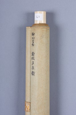 Lot 810 - A SCROLL PAINTING OF EMPRESS JINGU WITH TAKENOUCHI NO SUKUNE AND OJIN, AFTER ITAWA MATABEI