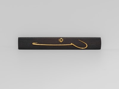 Lot 576 - A SUPERB GOTO SCHOOL SHAKUDO KOZUKA