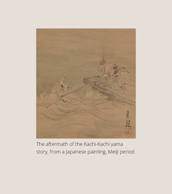 Lot 50 - KAJIKAWA AND MASAYOSHI: A SUPERB AND VERY RARE GOLD LACQUER AND METAL-INLAID SEVEN-CASE INRO DEPICTING THE KACHI-KACHI YAMA STORY