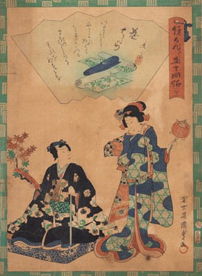 A WOODBLOCK PRINT FROM THE SERIES TRACES OF GENJI IN FIFTY-FOUR CHAPTERS