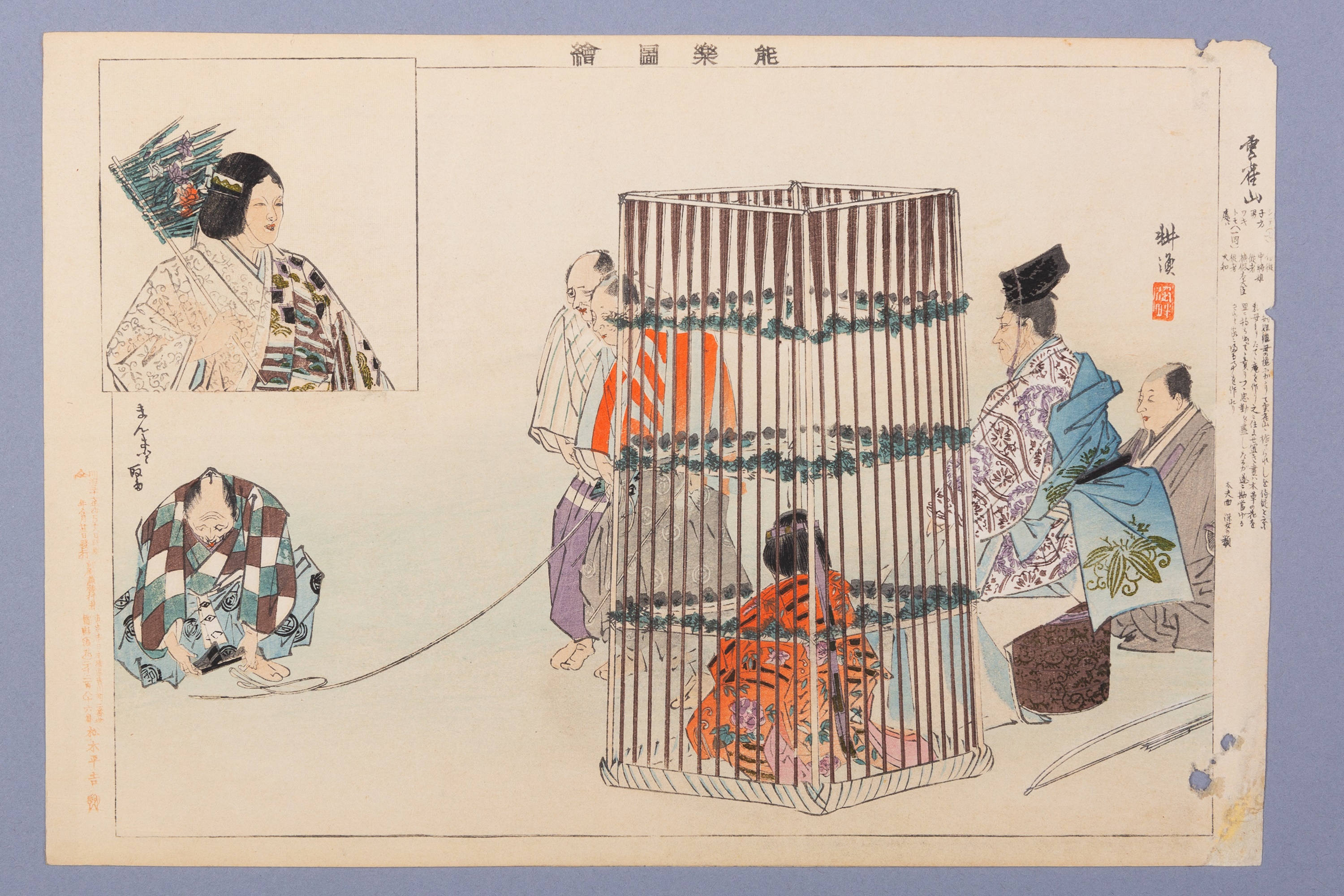 Lot 706 - A GROUP OF TWO COLOR WOODBLOCK PRINTS