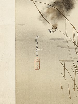 Lot 273 - A HANGING SCROLL OF A TANUKI UNDER THE CRESCENT MOON