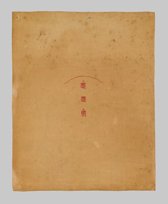 Lot 327 - A MANDALA THANGKA WITH SEMI-WRATHFUL DEITIES IN YAB-YUM, TIBET, 19TH CENTURY