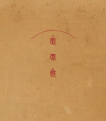 Lot 327 - A MANDALA THANGKA WITH SEMI-WRATHFUL DEITIES IN YAB-YUM, TIBET, 19TH CENTURY