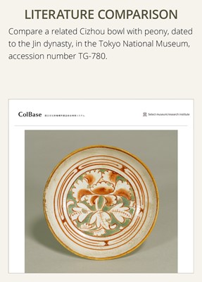 Lot 551 - A POLYCHROME-DECORATED CIZHOU ‘LOTUS’ DISH, JIN TO YUAN DYNASTY