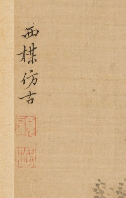 Lot 506 - AN ALBUM WITH 7 “SCHOLARS” PAINTINGS BY GU LUO (1763-1837), DATED 1837