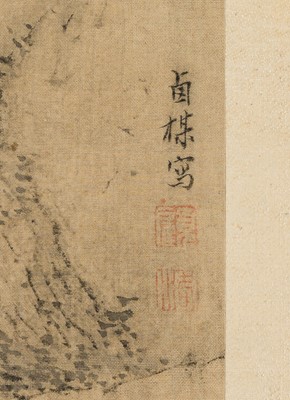 Lot 506 - AN ALBUM WITH 7 “SCHOLARS” PAINTINGS BY GU LUO (1763-1837), DATED 1837