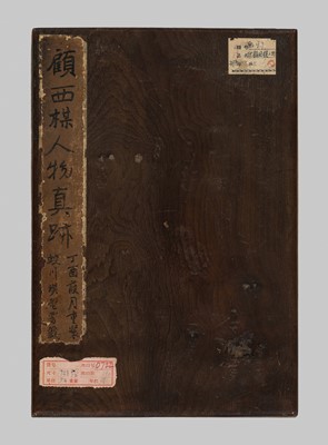 Lot 506 - AN ALBUM WITH 7 “SCHOLARS” PAINTINGS BY GU LUO (1763-1837), DATED 1837