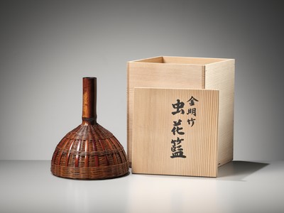 Lot 83 - SUEMURA SHOBUN: A BAMBOO AND RATTAN HANAKAGO (FLOWER BASKET)