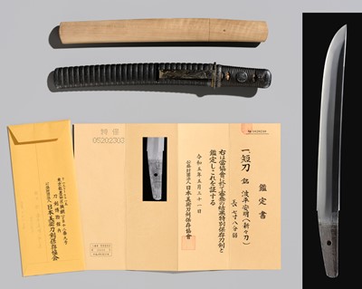 Lot 124 - NAMINOHIRA YASUAKI: A SATSUMA SCHOOL TANTO IN FINE KOSHIRAE, WITH NBTHK TOKUBETSU HOZON TOKEN CERTIFICATE