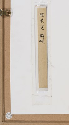 CHEN QIKUAN (1921-2007), ‘MONKEYS‘