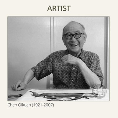 CHEN QIKUAN (1921-2007), ‘MONKEYS‘