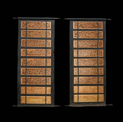 Lot 18 - TWO LARGE GILT AND RED-LACQUERED PALM LEAF AND WOOD KAMMAVACA BOOKS, KONBAUNG DYNASTY