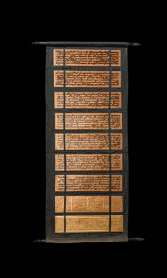 Lot 18 - TWO LARGE GILT AND RED-LACQUERED PALM LEAF AND WOOD KAMMAVACA BOOKS, KONBAUNG DYNASTY
