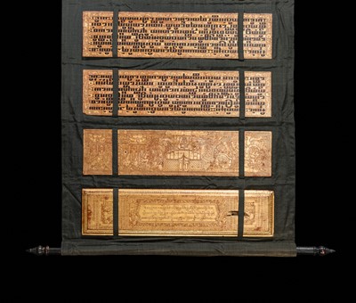 Lot 18 - TWO LARGE GILT AND RED-LACQUERED PALM LEAF AND WOOD KAMMAVACA BOOKS, KONBAUNG DYNASTY