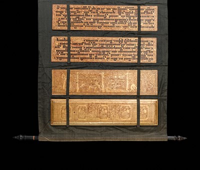 Lot 18 - TWO LARGE GILT AND RED-LACQUERED PALM LEAF AND WOOD KAMMAVACA BOOKS, KONBAUNG DYNASTY