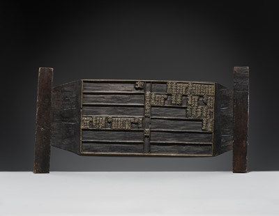Lot 148 - A GROUP OF TWO HARDWOOD PRINTING PLATES, KOREA AND BURMA, 19TH CENTURY