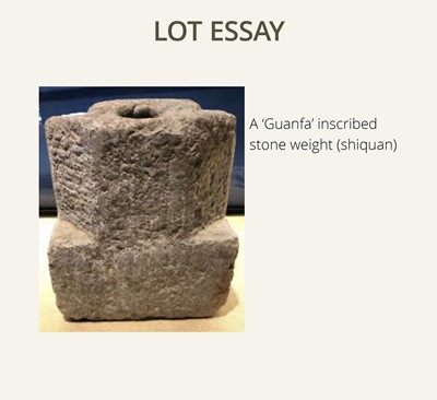 Lot 124 - A LARGE STONE WEIGHT FOR THE MINISTRY OF NATIONAL DEFENSE, GUANFA, 300 JIN, DATED 1525