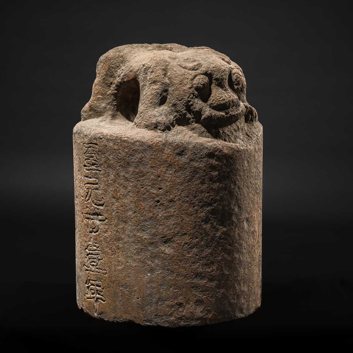 Lot 123 - AN INSCRIBED OFFICIAL STONE WEIGHT FOR THE MEASUREMENT AND WEIGHTS OFFICE OF THE GANZHOU ROUTE, DATED 1284