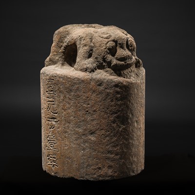 Lot 123 - AN INSCRIBED OFFICIAL STONE WEIGHT FOR THE MEASUREMENT AND WEIGHTS OFFICE OF THE GANZHOU ROUTE, DATED 1284