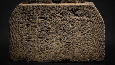 Lot 125 - AN INSCRIBED IMPERIAL MARBLE WEIGHT FOR THE WENSIYUAN, GUANFA, 160 JIN (102 KG), DATED 1216