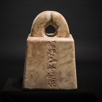 Lot 125 - AN INSCRIBED IMPERIAL MARBLE WEIGHT FOR THE WENSIYUAN, GUANFA, 160 JIN (102 KG), DATED 1216