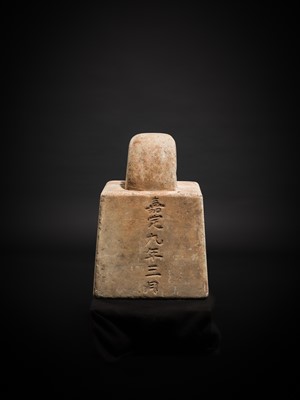 Lot 125 - AN INSCRIBED IMPERIAL MARBLE WEIGHT FOR THE WENSIYUAN, GUANFA, 160 JIN (102 KG), DATED 1216