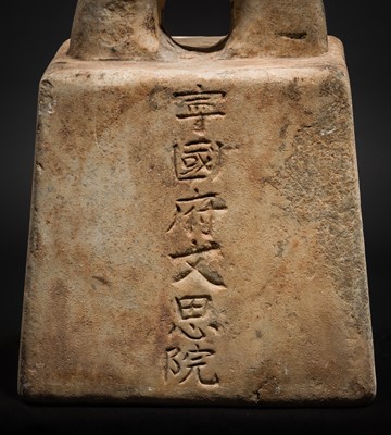 Lot 125 - AN INSCRIBED IMPERIAL MARBLE WEIGHT FOR THE WENSIYUAN, GUANFA, 160 JIN (102 KG), DATED 1216