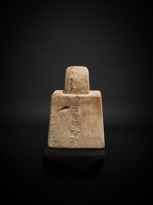 Lot 125 - AN INSCRIBED IMPERIAL MARBLE WEIGHT FOR THE WENSIYUAN, GUANFA, 160 JIN (102 KG), DATED 1216