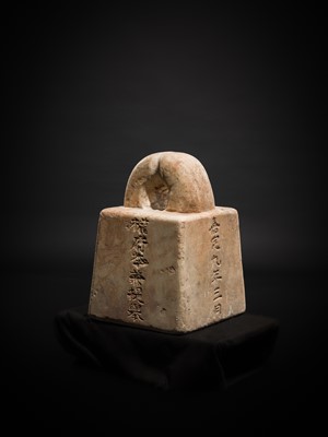 Lot 125 - AN INSCRIBED IMPERIAL MARBLE WEIGHT FOR THE WENSIYUAN, GUANFA, 160 JIN (102 KG), DATED 1216
