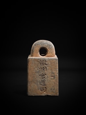 Lot 126 - AN INSCRIBED OFFICIAL STONE WEIGHT OF THE IMPERIAL SALT DEPARTMENT OF HUIZHOU, GUANFA, 201 JIN (128 KG), DATED 1273