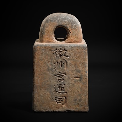 Lot 126 - AN INSCRIBED OFFICIAL STONE WEIGHT OF THE IMPERIAL SALT DEPARTMENT OF HUIZHOU, GUANFA, 201 JIN (128 KG), DATED 1273
