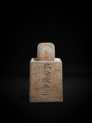 Lot 126 - AN INSCRIBED OFFICIAL STONE WEIGHT OF THE IMPERIAL SALT DEPARTMENT OF HUIZHOU, GUANFA, 201 JIN (128 KG), DATED 1273