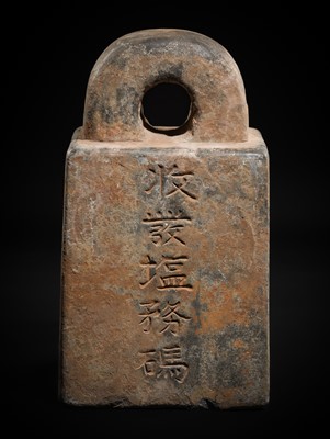 Lot 126 - AN INSCRIBED OFFICIAL STONE WEIGHT OF THE IMPERIAL SALT DEPARTMENT OF HUIZHOU, GUANFA, 201 JIN (128 KG), DATED 1273