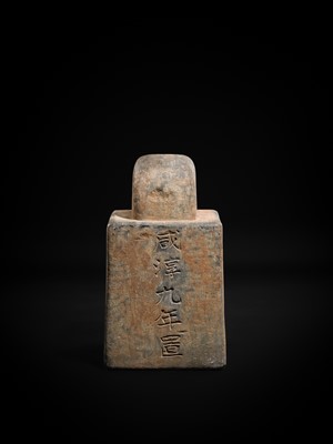 Lot 126 - AN INSCRIBED OFFICIAL STONE WEIGHT OF THE IMPERIAL SALT DEPARTMENT OF HUIZHOU, GUANFA, 201 JIN (128 KG), DATED 1273