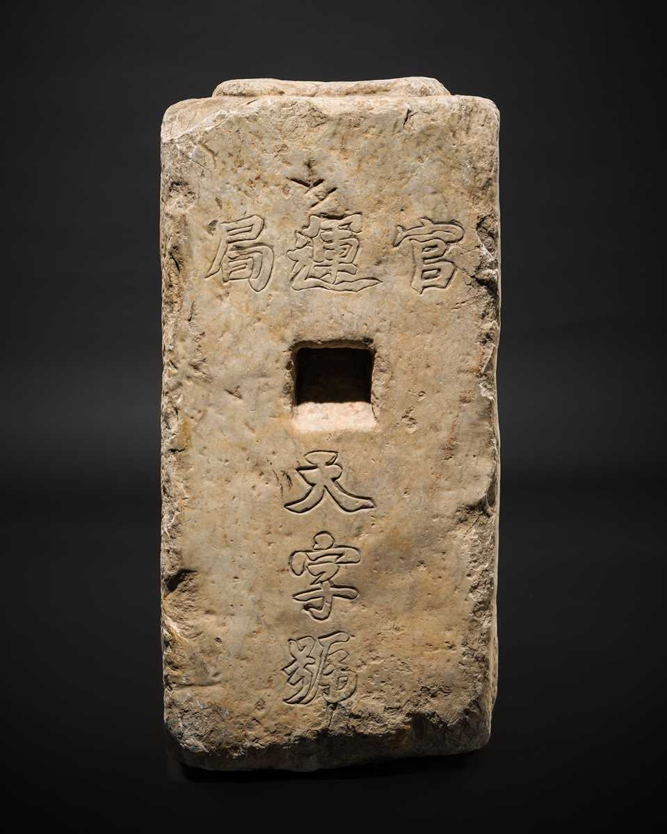 Lot 127 - AN INSCRIBED OFFICIAL MARBLE WEIGHT FOR THE GOVERNMENT DEPARTMENT OF TRANSPORTATION, GUANFA, QING DYNASTY