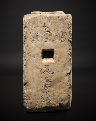 Lot 127 - AN INSCRIBED OFFICIAL MARBLE WEIGHT FOR THE GOVERNMENT DEPARTMENT OF TRANSPORTATION, GUANFA, QING DYNASTY