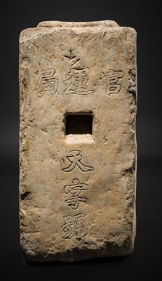 Lot 127 - AN INSCRIBED OFFICIAL MARBLE WEIGHT FOR THE GOVERNMENT DEPARTMENT OF TRANSPORTATION, GUANFA, QING DYNASTY