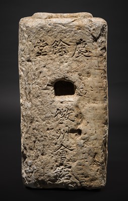 Lot 127 - AN INSCRIBED OFFICIAL MARBLE WEIGHT FOR THE GOVERNMENT DEPARTMENT OF TRANSPORTATION, GUANFA, QING DYNASTY