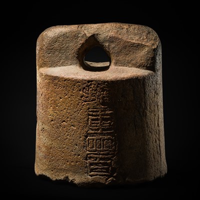 Lot 242 - A RARE AND MASSIVE INSCRIBED OFFICIAL STONE WEIGHT OF 400 JIN (200 KG), QING DYNASTY OR EARLIER