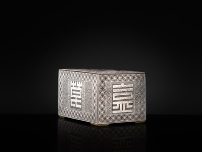 Lot 137 - A SILVER-INLAID IRON TOBACCO BOX AND COVER, JOSEON DYNASTY