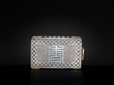 Lot 137 - A SILVER-INLAID IRON TOBACCO BOX AND COVER, JOSEON DYNASTY