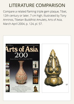 Lot 194 - A LARGE GILT-BRONZE FLAMING TRIPLE GEM PLAQUE, TRIRATNA, TIBET, 15th-16th CENTURY