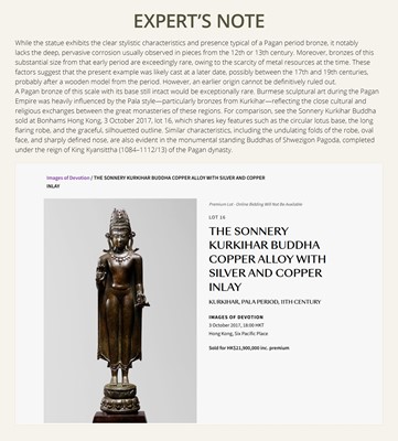 Lot 12 - A RARE AND LARGE BRONZE FIGURE OF BUDDHA, PAGAN STYLE