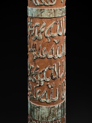Lot 98 - A LARGE CALLIGRAPHIC WOOD COLUMN, INSCRIBED IN KUFIC, NASKH, AND THULUTH, WITH A MASSIVE STONE BASE