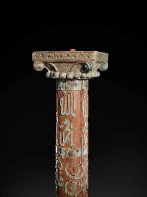 Lot 98 - A LARGE CALLIGRAPHIC WOOD COLUMN, INSCRIBED IN KUFIC, NASKH, AND THULUTH, WITH A MASSIVE STONE BASE