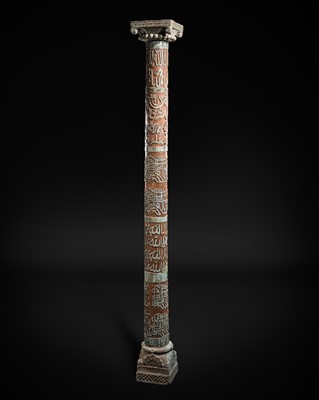 Lot 98 - A LARGE CALLIGRAPHIC WOOD COLUMN, INSCRIBED IN KUFIC, NASKH, AND THULUTH, WITH A MASSIVE STONE BASE
