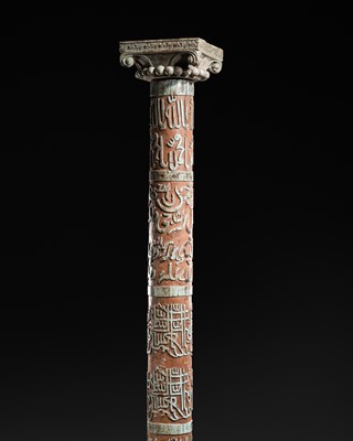 Lot 98 - A LARGE CALLIGRAPHIC WOOD COLUMN, INSCRIBED IN KUFIC, NASKH, AND THULUTH, WITH A MASSIVE STONE BASE