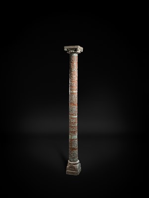 Lot 98 - A LARGE CALLIGRAPHIC WOOD COLUMN, INSCRIBED IN KUFIC, NASKH, AND THULUTH, WITH A MASSIVE STONE BASE